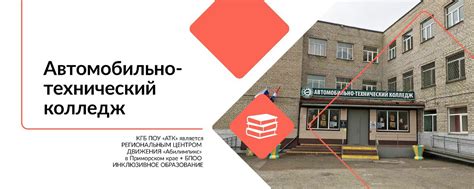 Процедура распускания атк