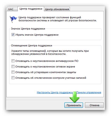 Процесс проверки и изменение параметров