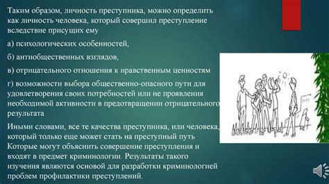 Психологический аспект использования пшена