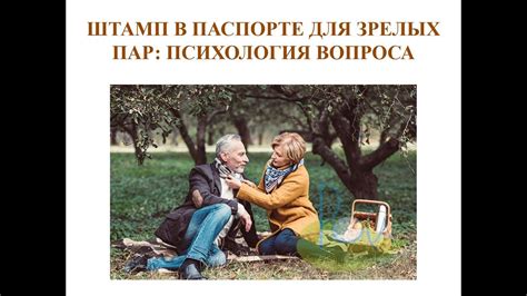Психология вопроса "как дела"