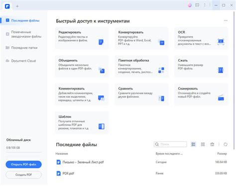 Пункт 1: Пошаговая инструкция для начинающих