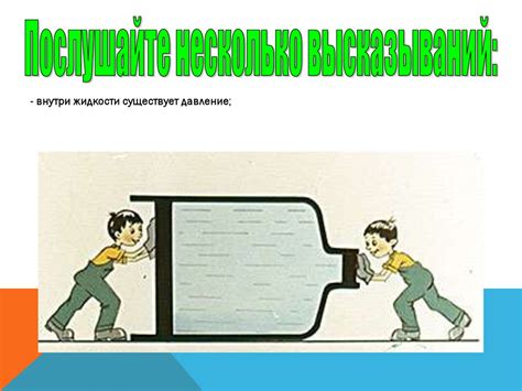 Пятая причина увеличения давления т 150