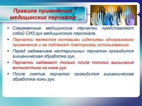 Пятый шаг: контроль и поддержание безопасности