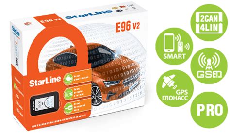 Пятый шаг: сопряжение смартфона с Starline E96