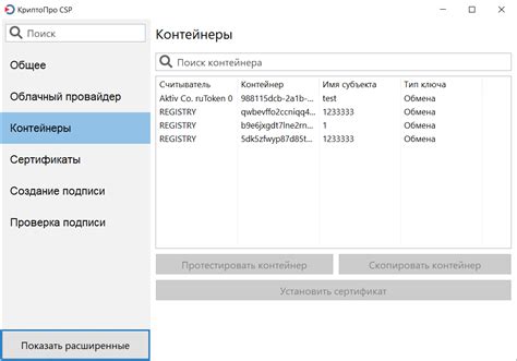 Работа с подключенным устройством