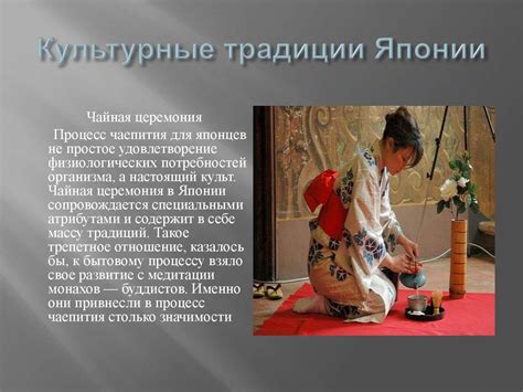 Раздел 4: Культурные традиции