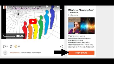 Размещение мода на платформе обмена контентом