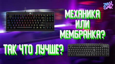 Разница между взвешенной и невзвешенной клавиатурой