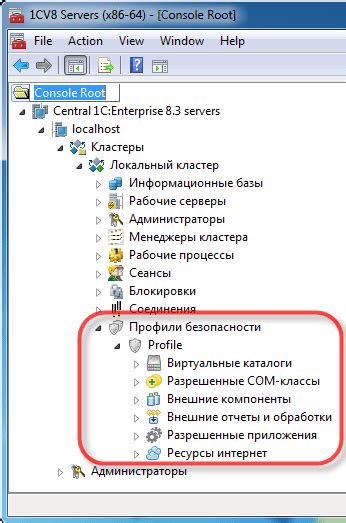 Разрешение на использование определенных функций