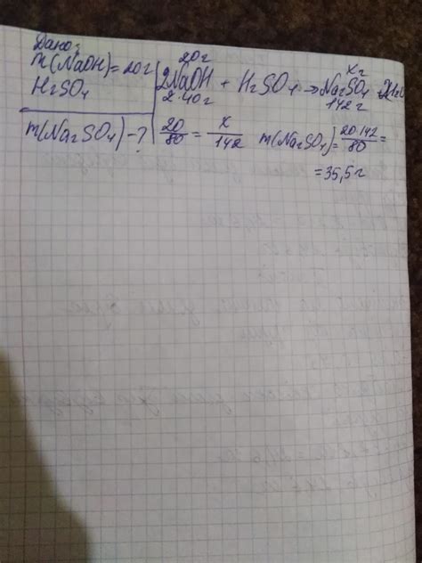 Реакция гидроксида лития с серной кислотой