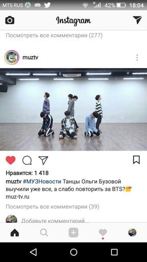 Реакция поклонников на отсутствие BTS на МУЗ-ТВ
