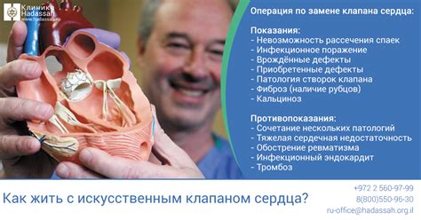 Рекомендации по замене клапана