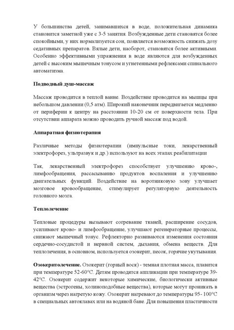 Рекомендации по сохранению качества изображения