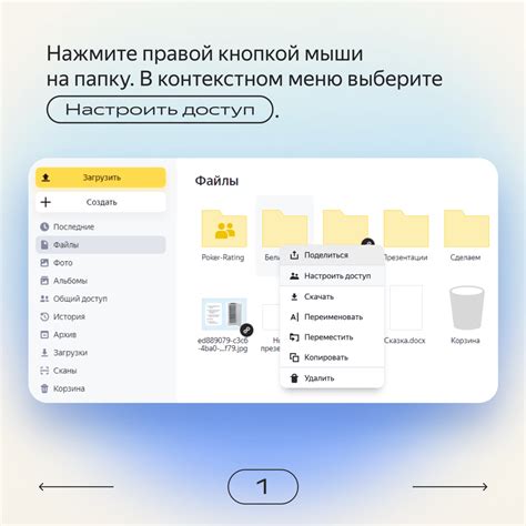 Рекомендации по улучшению качества файлов на Яндекс.Диске