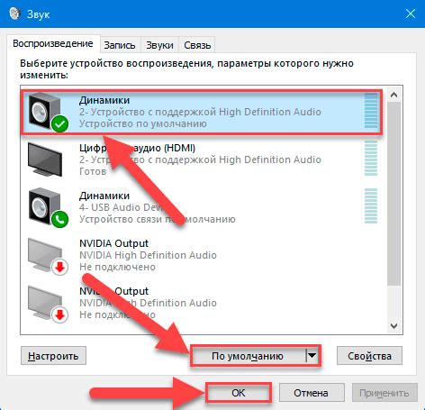 Решение проблем со звуком в расте