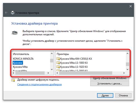 Решение проблем с работой сканера