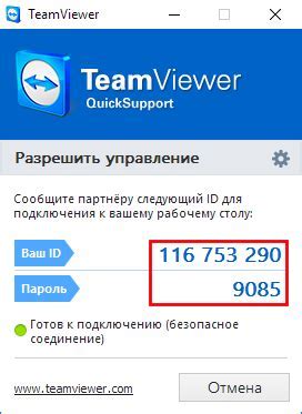 Свяжитесь с поддержкой Aternos