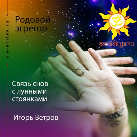 Связь снов с дождем и асфальтом