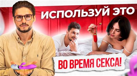 Секреты использования: