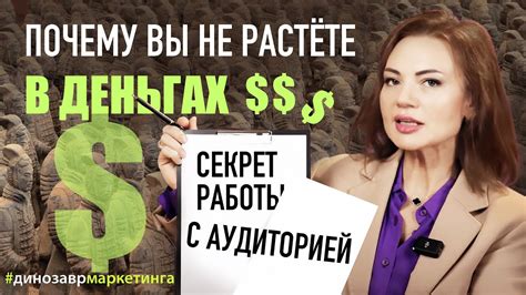 Секреты работы Монстро Волчка