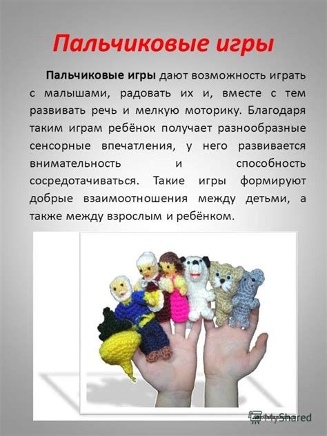 Сенсорные впечатления и запахи