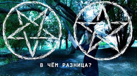 Символы темного предчувствия