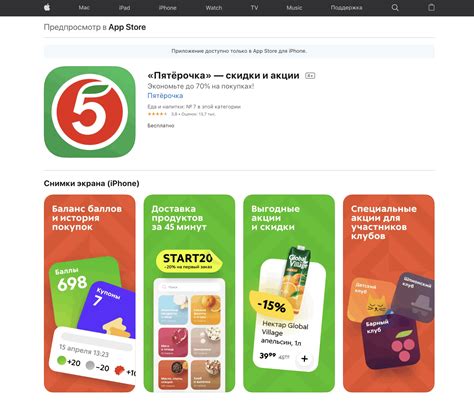 Скачать карту на телефон