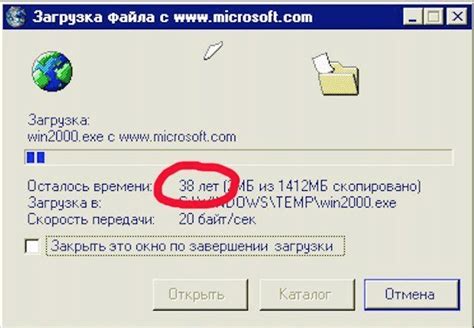 Скачивание файлов