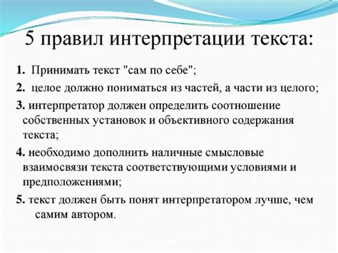 Смысл и интерпретация понятия "закипела битва" во втором классе