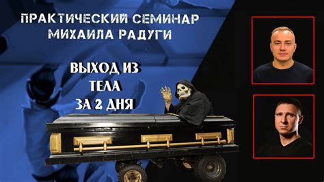 Сновидения о выкопанном гробе