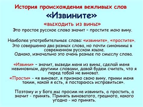 Современное значение и употребление слова "неприступный"