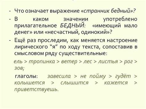 Современное использование выражения