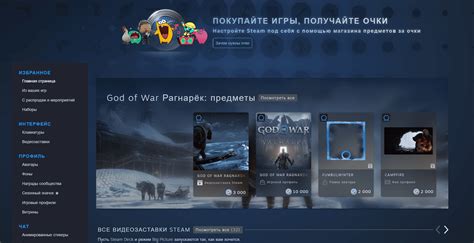Создаем красивую витрину в Steam