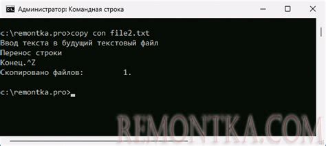 Создание файла md с помощью текстового редактора