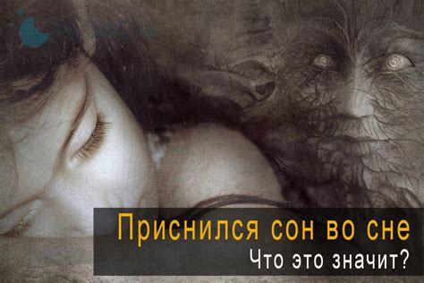 Сон об разбитой банке во сне