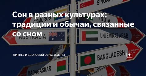 Сон о мыше в разных культурах