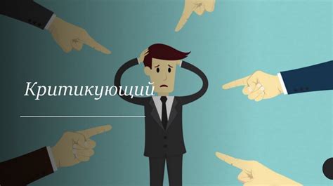 Споры и конфликты