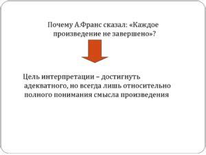 Способы интерпретации вопроса "как дела"