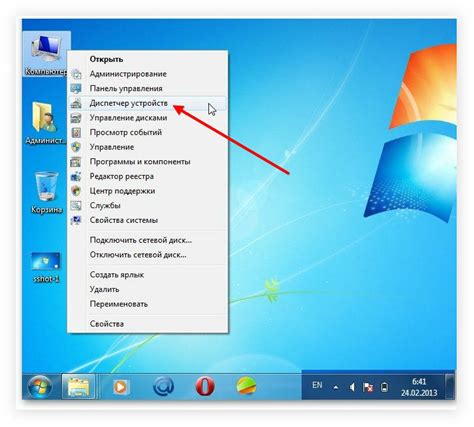 Способы отключения: