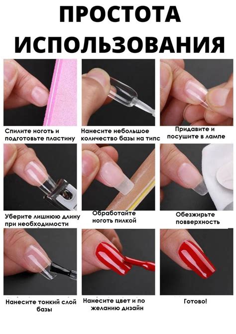 Технология наращивания