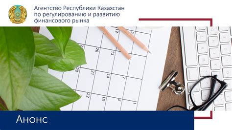 Точечный подход к идентификации