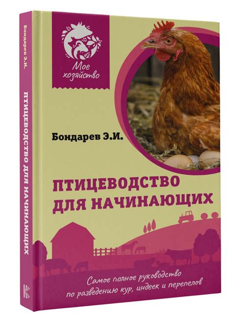 Требования законодательства к разведению перепелов