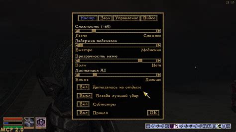 Увеличение разрешения игры