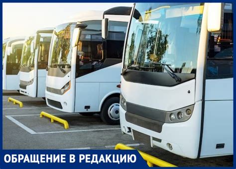 Улучшение отображения транспорта