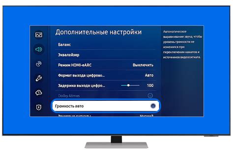 Уровень громкости устройства