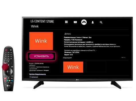 Установка Кинопоиска на телевизор LG Smart