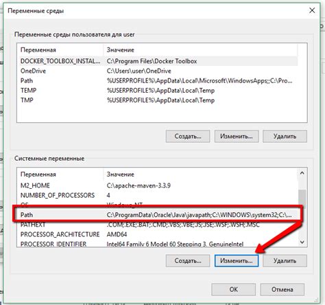 Установка необходимых инструментов для SNMP