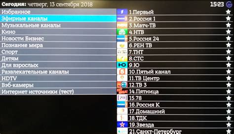 Установка приложения Лайф ТВ