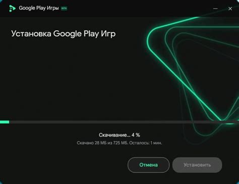 Установка приложения fmplay