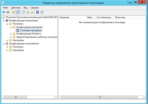 Установка программы управления